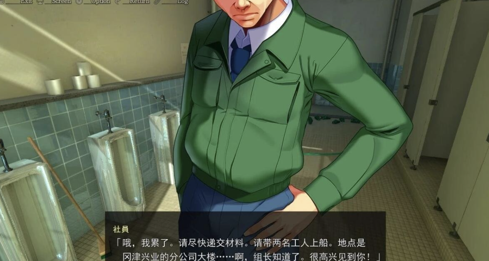 妖梦员梦魇制造者视觉小说对话演出截图角色立绘